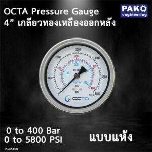 เพรชเชอร์เกจ_wika_octa_pressure-gauge_gbk100_dry_เกจวัดแรงดัน_400bar